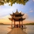 China - Dincolo de Marele Zid